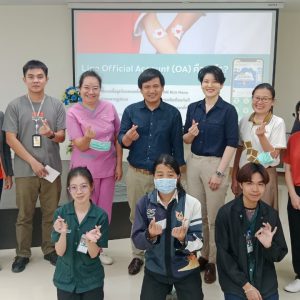 โครงการสนับสนุนการดำเนินงานสหกิจศึกษาและพัฒนาอาชีพ โรงพยาบาลมหาวิทยาลัยเทคโนโลยีสุรนารี