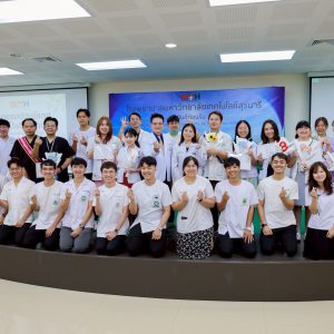 ปฐมนิเทศและปัจฉิมนิเทศแพทย์เพิ่มพูนทักษะและแพทย์ใช้ทุน ประจำปีการศึกษา 2568