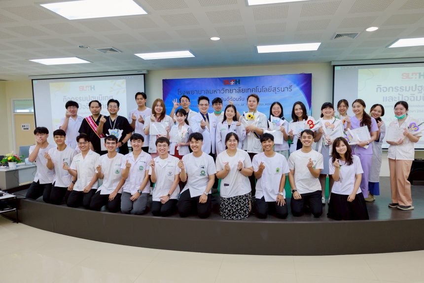 ปฐมนิเทศและปัจฉิมนิเทศแพทย์เพิ่มพูนทักษะและแพทย์ใช้ทุน ประจำปีการศึกษา 2568 ปฐมนิเทศและปัจฉิมนิเทศแพทย์เพิ่มพูนทักษะและแพทย์ใช้ทุน ประจำปีการศึกษา 2568